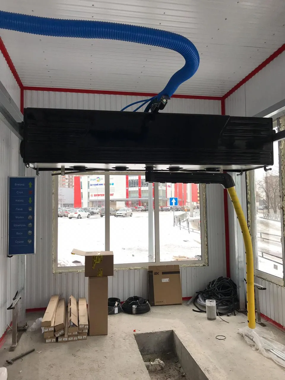 Установка автомойки под ключ