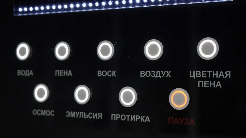 Автомойка на 5 постов на заказ